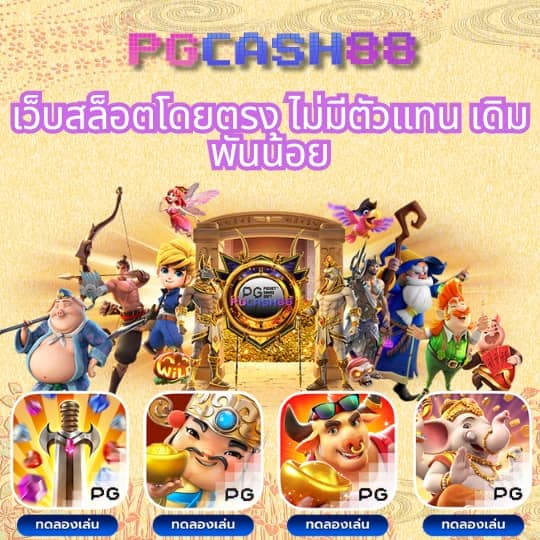 เว็บหมี