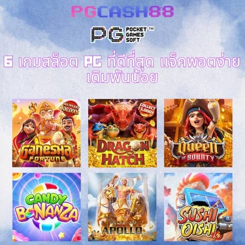 เว็บหมี