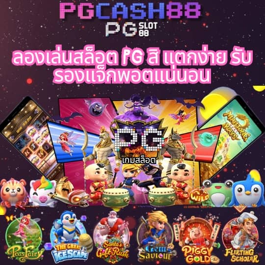 เว็บหมี
